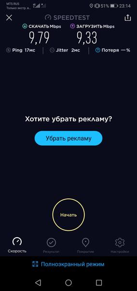 Смартфон Huawei P20 Lite:, фото 54