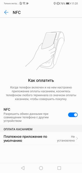 Смартфон Huawei P20 Lite:, фото 52