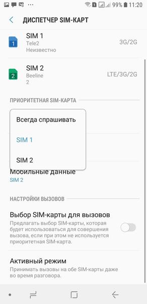 Смартфон Samsung Galaxy J6:, фото 60
