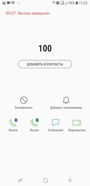 Смартфон Samsung Galaxy J6:, фото 59
