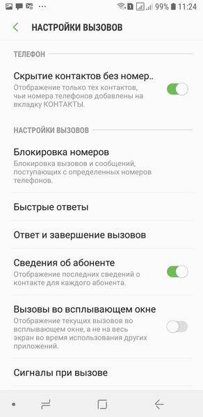 Смартфон Samsung Galaxy J6:, фото 58