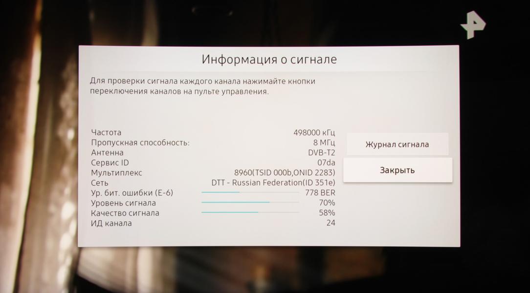 QLED-телевизор Samsung QE65Q8CNAUXRU:, фото 44