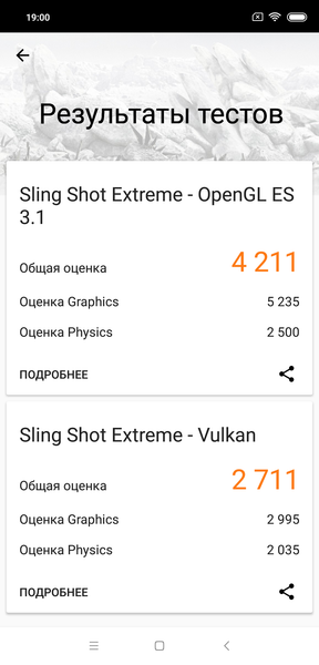 Смартфон Xiaomi Mi 8:, фото 88