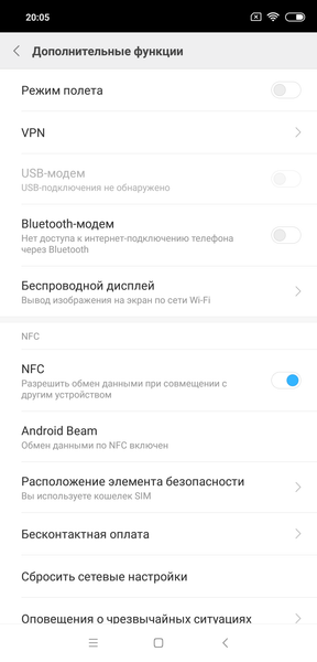 Смартфон Xiaomi Mi 8:, фото 67