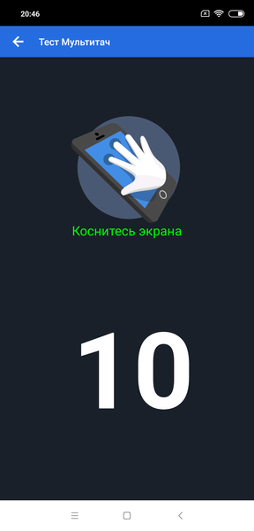 Смартфон Xiaomi Mi 8:, фото 16