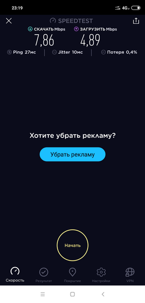 Смартфон Xiaomi Mi 8:, фото 69