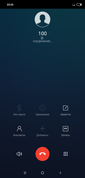 Смартфон Xiaomi Mi 8:, фото 72