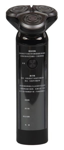 Роторная электробритва Xiaomi Mijia MJTXD01SKS:, фото 17