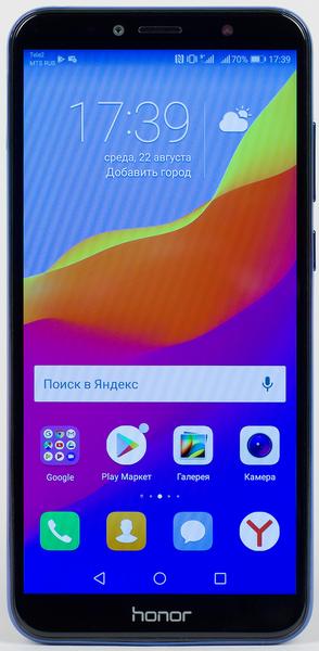 Смартфон Honor 7C:, фото 4