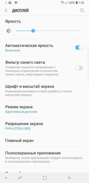 Смартфон Samsung Galaxy Note 9:, фото 19