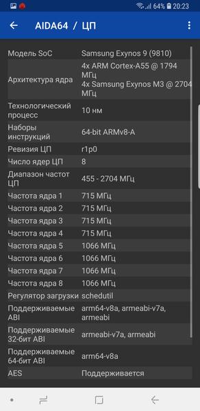 Смартфон Samsung Galaxy Note 9:, фото 81