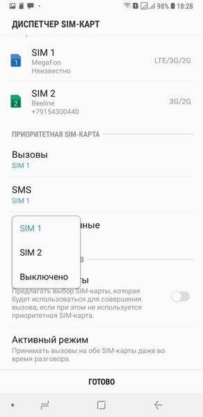 Смартфон Samsung Galaxy J8:, фото 56