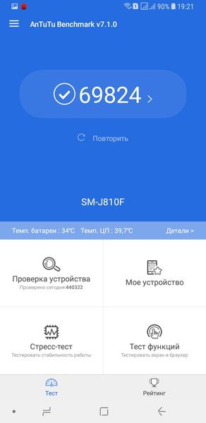 Смартфон Samsung Galaxy J8:, фото 70