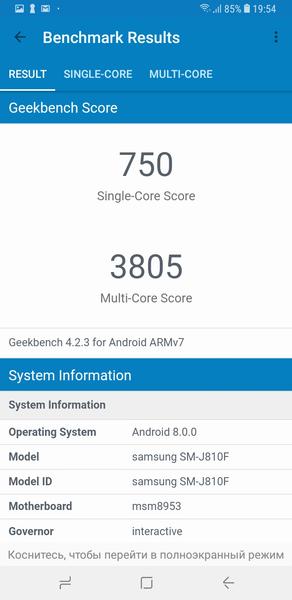 Смартфон Samsung Galaxy J8:, фото 71
