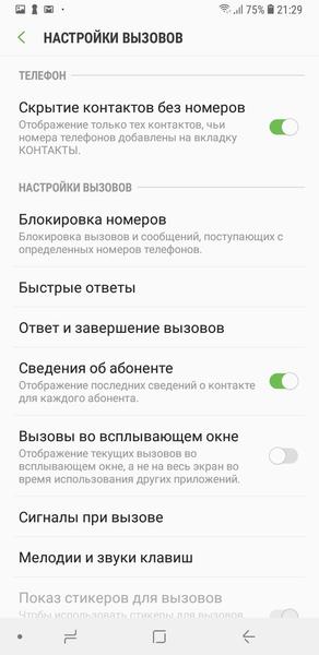 Смартфон Samsung Galaxy J8:, фото 55