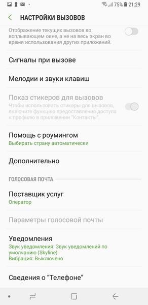 Смартфон Samsung Galaxy J8:, фото 57
