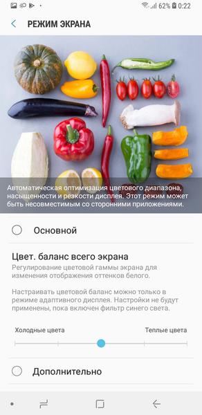 Смартфон Samsung Galaxy J8:, фото 35