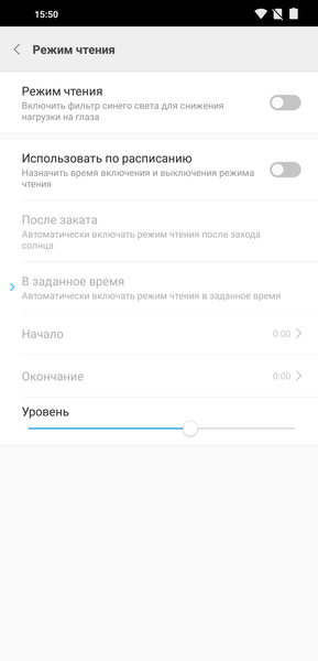 Смартфон Pocophone F1:, фото 36