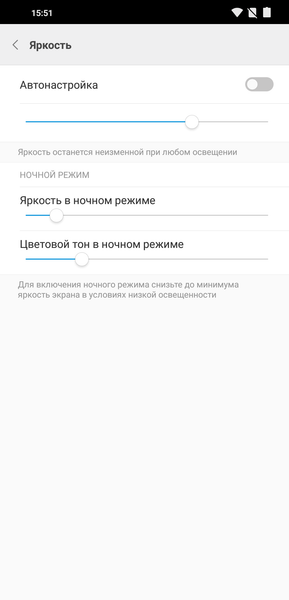 Смартфон Pocophone F1:, фото 37