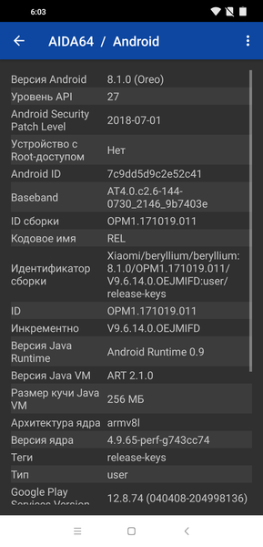 Смартфон Pocophone F1:, фото 73
