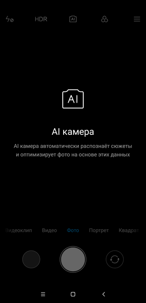 Смартфон Pocophone F1:, фото 40