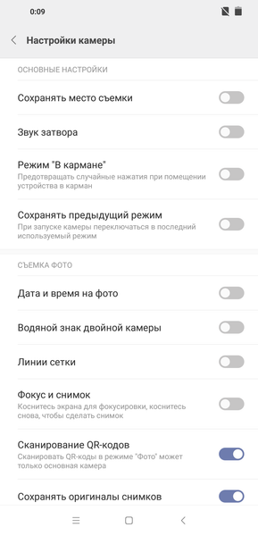 Смартфон Pocophone F1:, фото 42