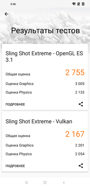 Смартфон Pocophone F1:, фото 78