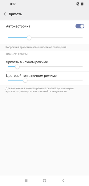 Смартфон Pocophone F1:, фото 17