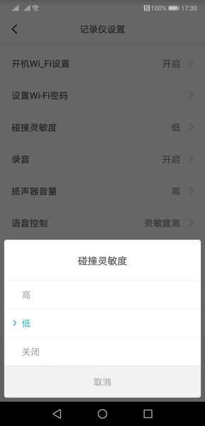 Автомобильный видеорегистратор Xiaomi Mi Rearview Mirror Recorder MJHSJJLY01BY, фото 13