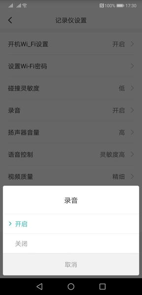 Автомобильный видеорегистратор Xiaomi Mi Rearview Mirror Recorder MJHSJJLY01BY, фото 14