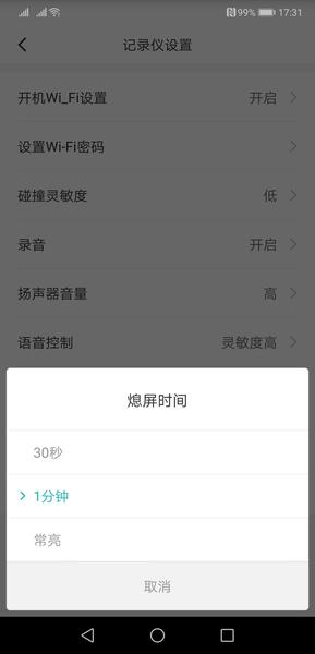 Автомобильный видеорегистратор Xiaomi Mi Rearview Mirror Recorder MJHSJJLY01BY, фото 18