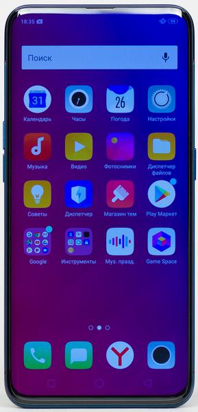 Смартфон Oppo Find X:, фото 4