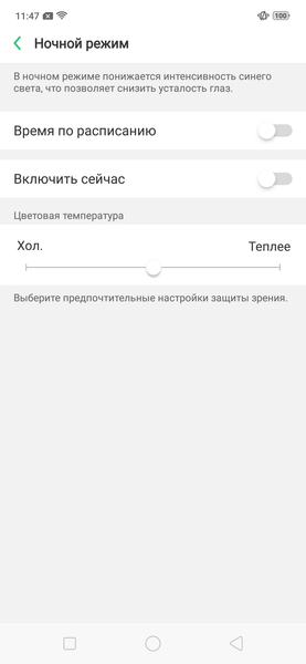 Смартфон Oppo Find X:, фото 30