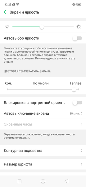 Смартфон Oppo Find X:, фото 27