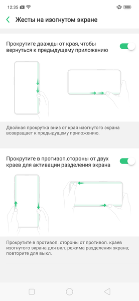 Смартфон Oppo Find X:, фото 56