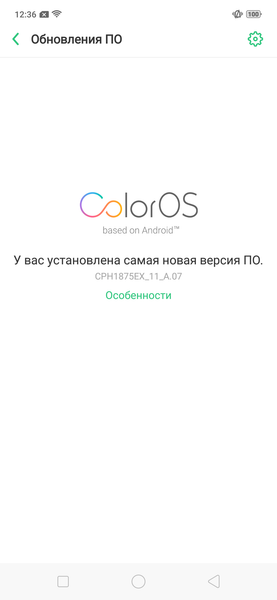 Смартфон Oppo Find X:, фото 57