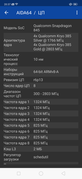 Смартфон Oppo Find X:, фото 62