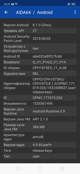 Смартфон Oppo Find X:, фото 63