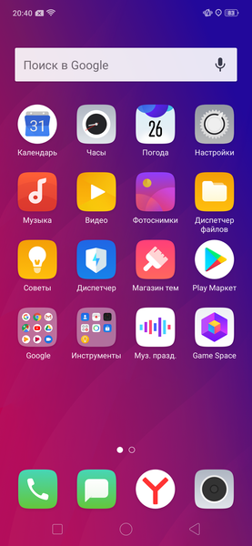 Смартфон Oppo Find X:, фото 58