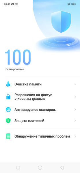 Смартфон Oppo Find X:, фото 55