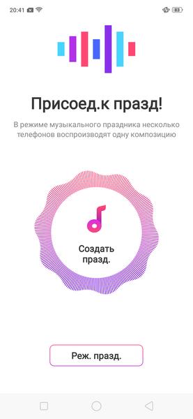 Смартфон Oppo Find X:, фото 53