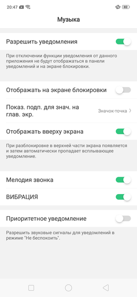Смартфон Oppo Find X:, фото 61