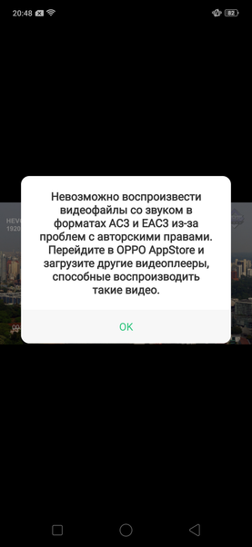 Смартфон Oppo Find X:, фото 54