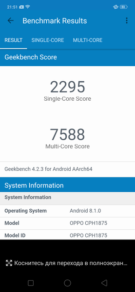 Смартфон Oppo Find X:, фото 67