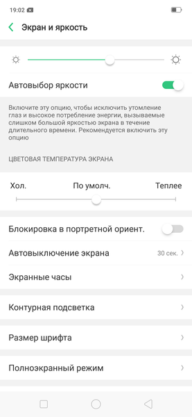 Смартфон Oppo Find X:, фото 14