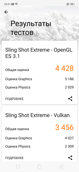 Смартфон Oppo Find X:, фото 69