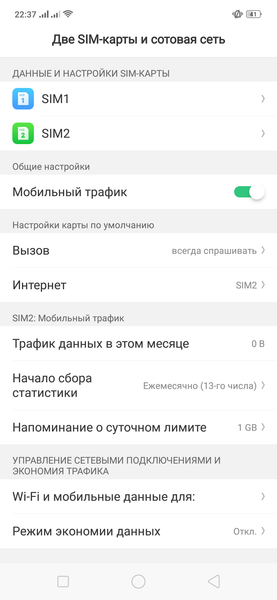 Смартфон Oppo Find X:, фото 51