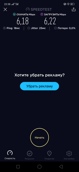 Смартфон Oppo Find X:, фото 49