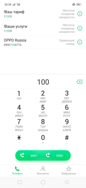 Смартфон Oppo Find X:, фото 52