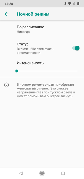 Смартфон Xiaomi Mi A2 Lite из программы Android One:, фото 30